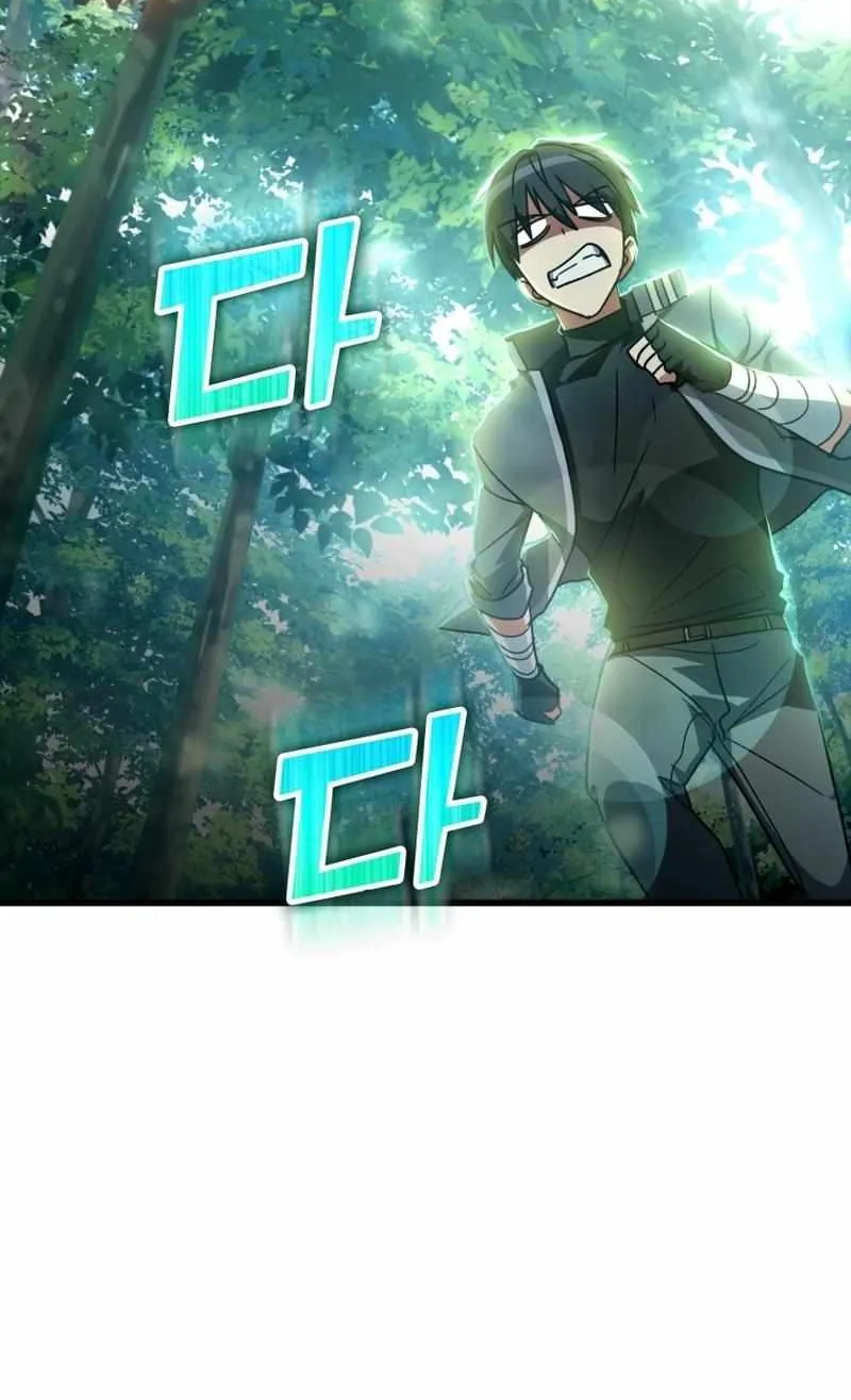 Max Level Player Chapter 15 page 43 - 