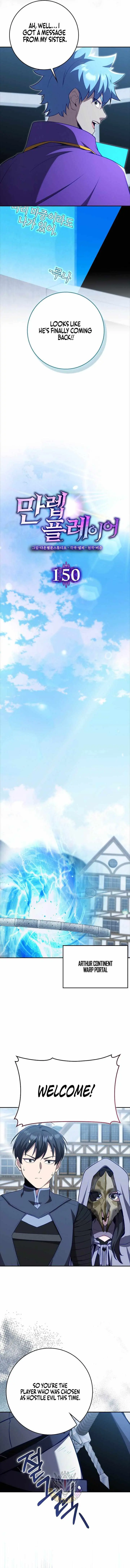 Max Level Player Chapter 150 page 2 - 