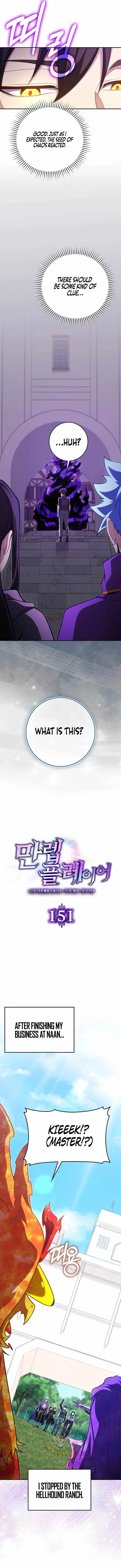 Max Level Player Chapter 151 page 2 - 