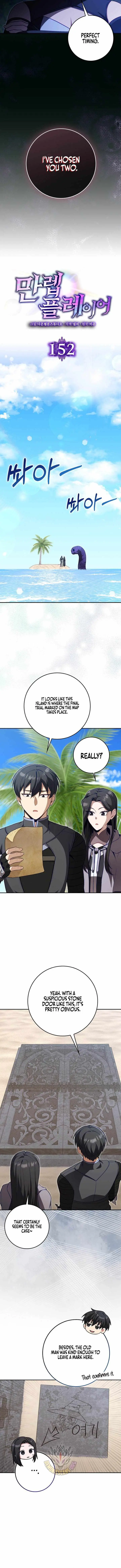 Max Level Player Chapter 152 page 4 - 
