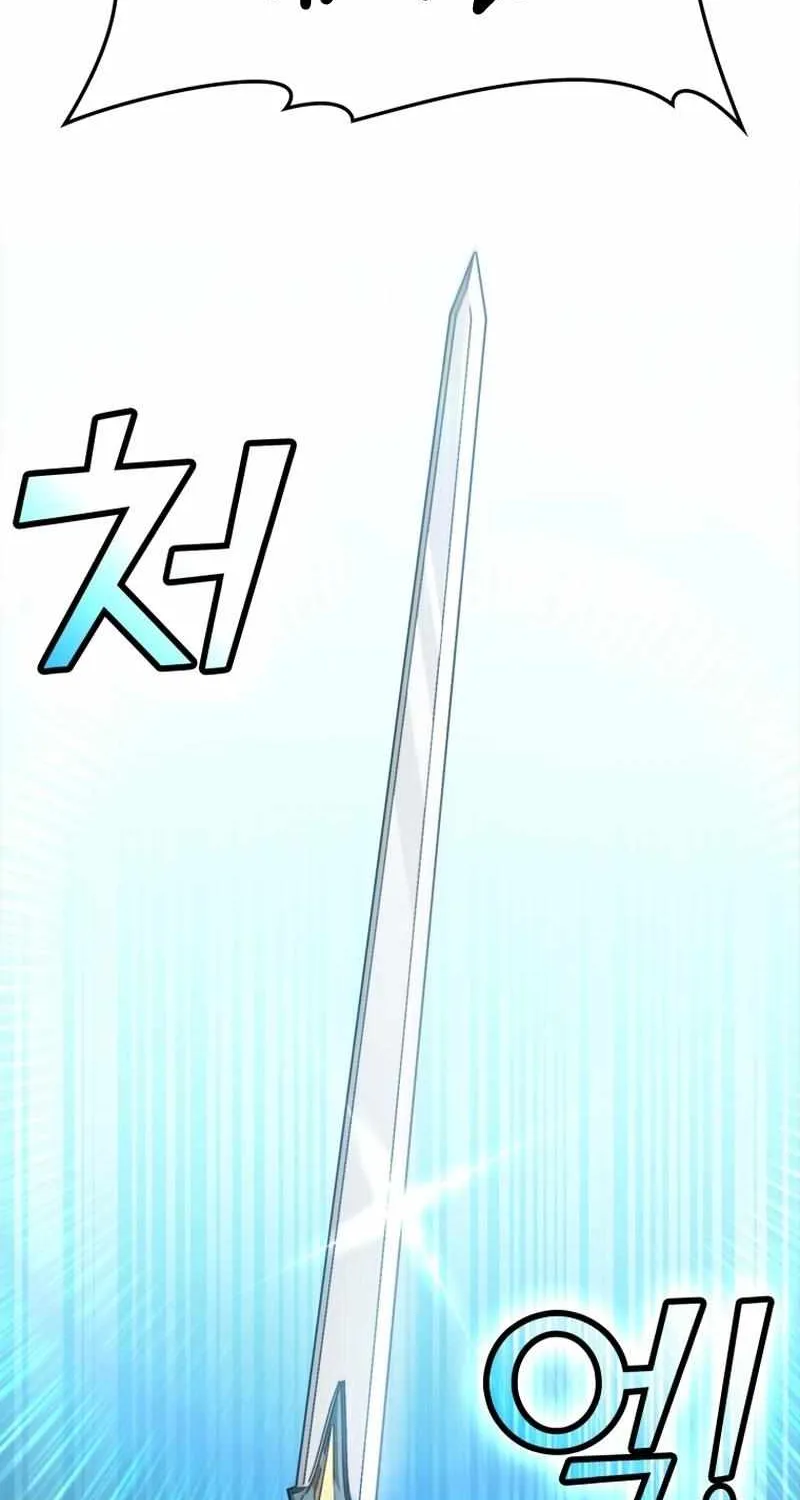 Max Level Player Chapter 16 page 4 - 
