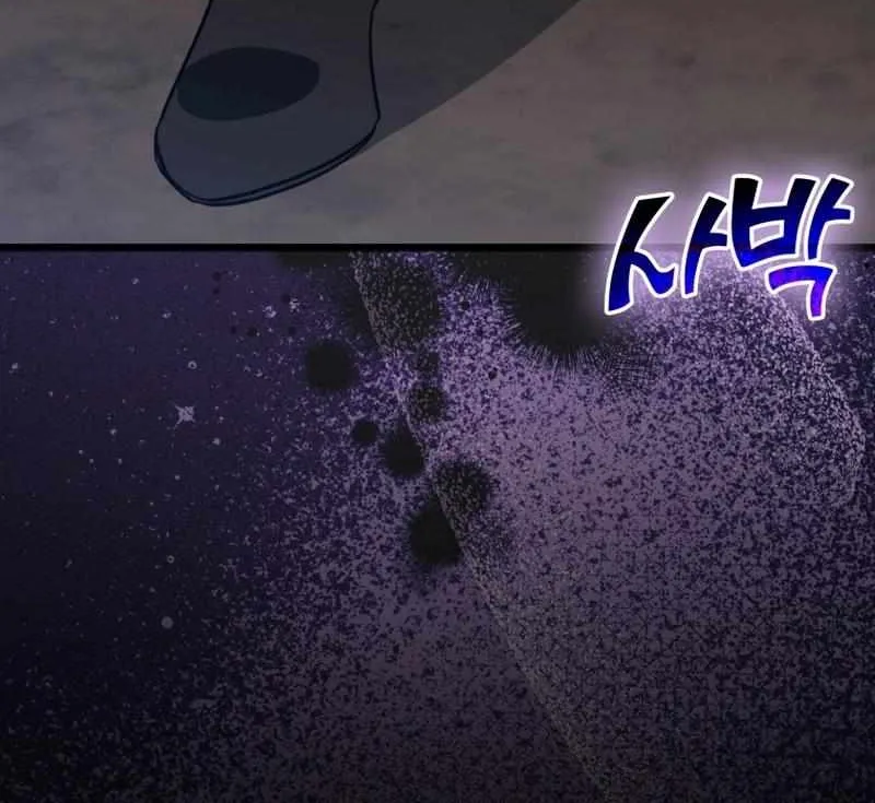 Max Level Player Chapter 16 page 32 - 