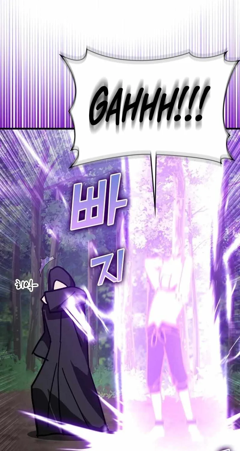 Max Level Player Chapter 16 page 75 - 