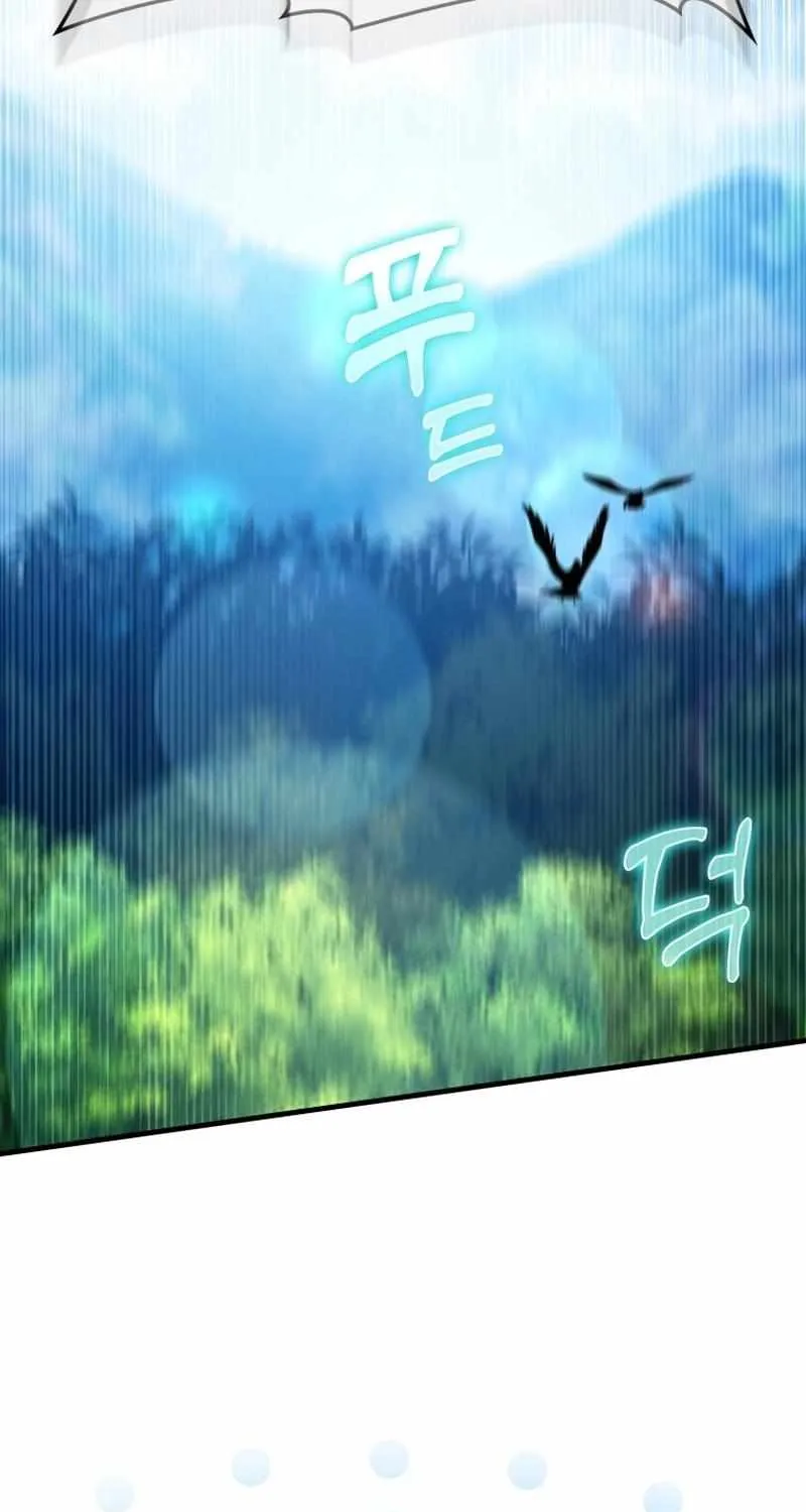 Max Level Player Chapter 17 page 77 - 