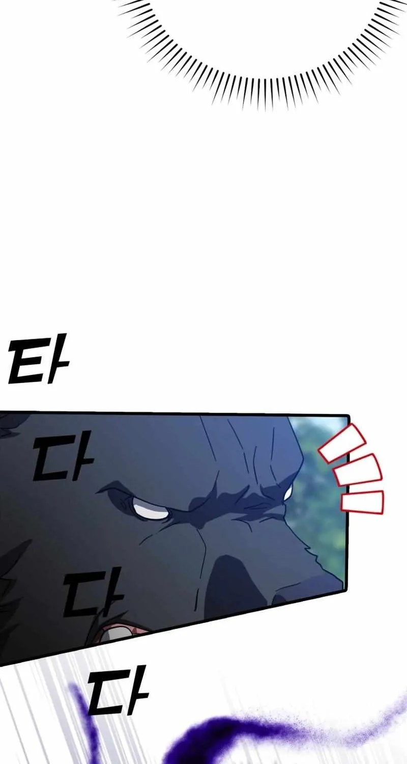 Max Level Player Chapter 18 page 45 - 