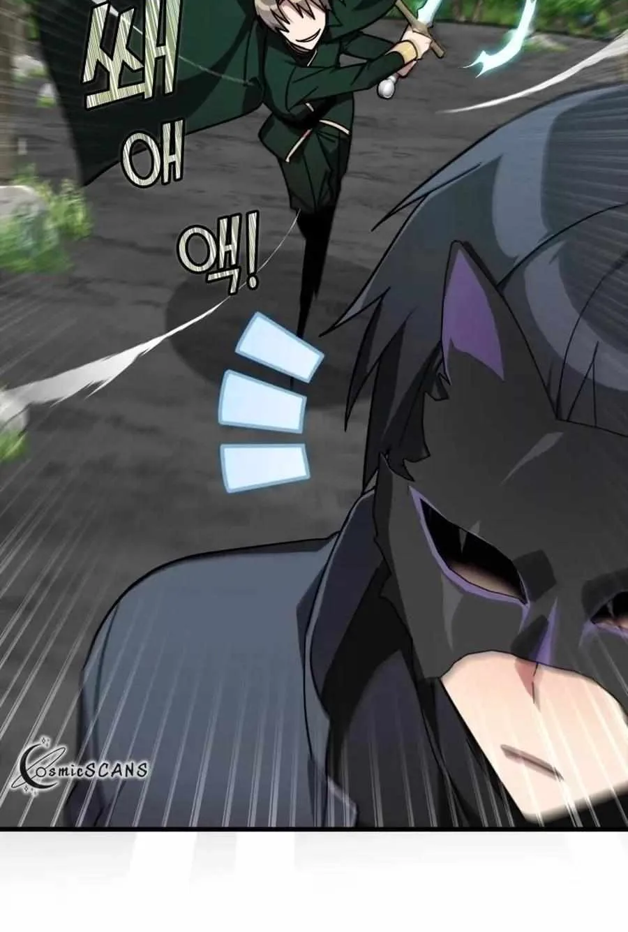 Max Level Player Chapter 19 page 54 - 
