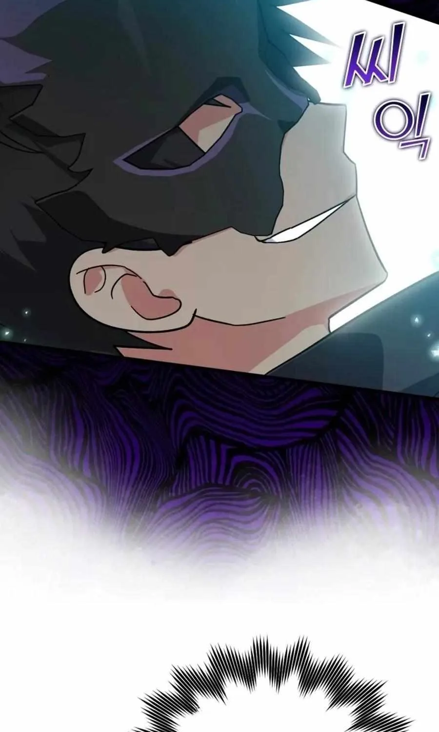 Max Level Player Chapter 19 page 57 - 