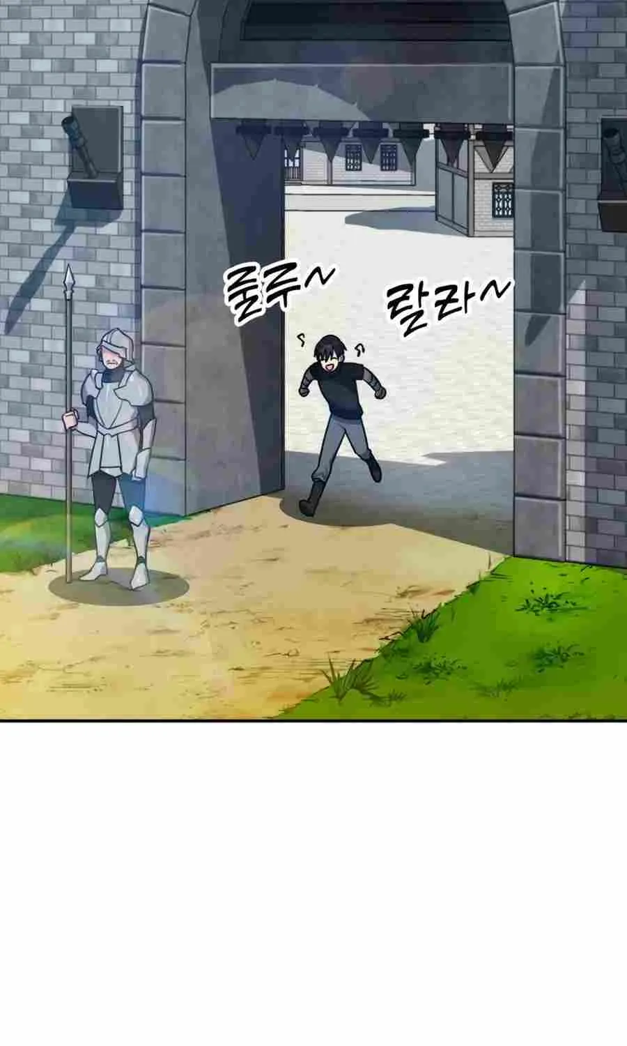 Max Level Player Chapter 2 page 13 - 