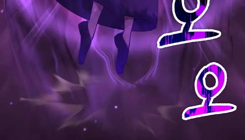 Max Level Player Chapter 21 page 43 - 