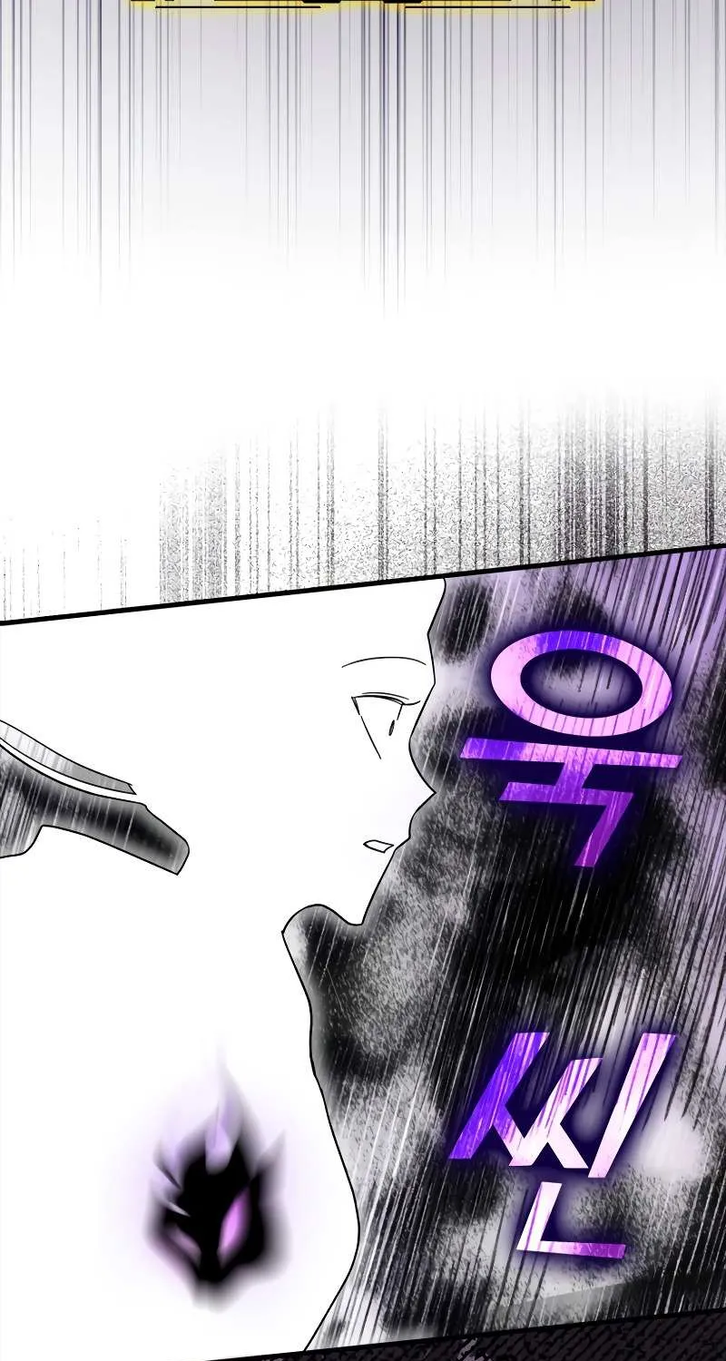 Max Level Player Chapter 21 page 46 - 
