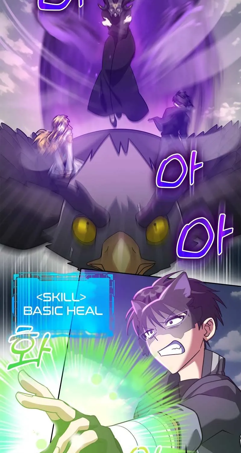 Max Level Player Chapter 21 page 48 - 
