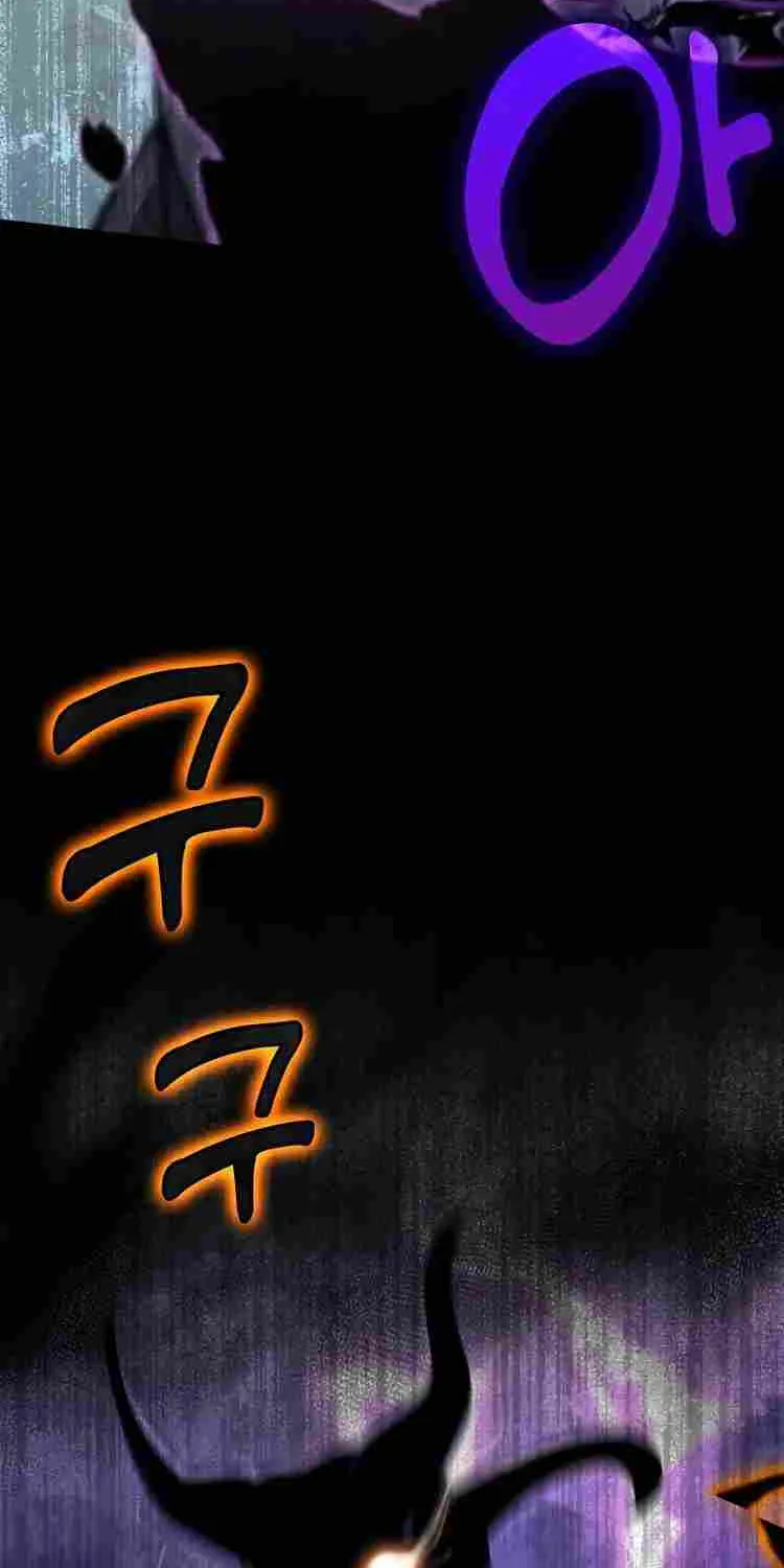 Max Level Player Chapter 22 page 104 - 