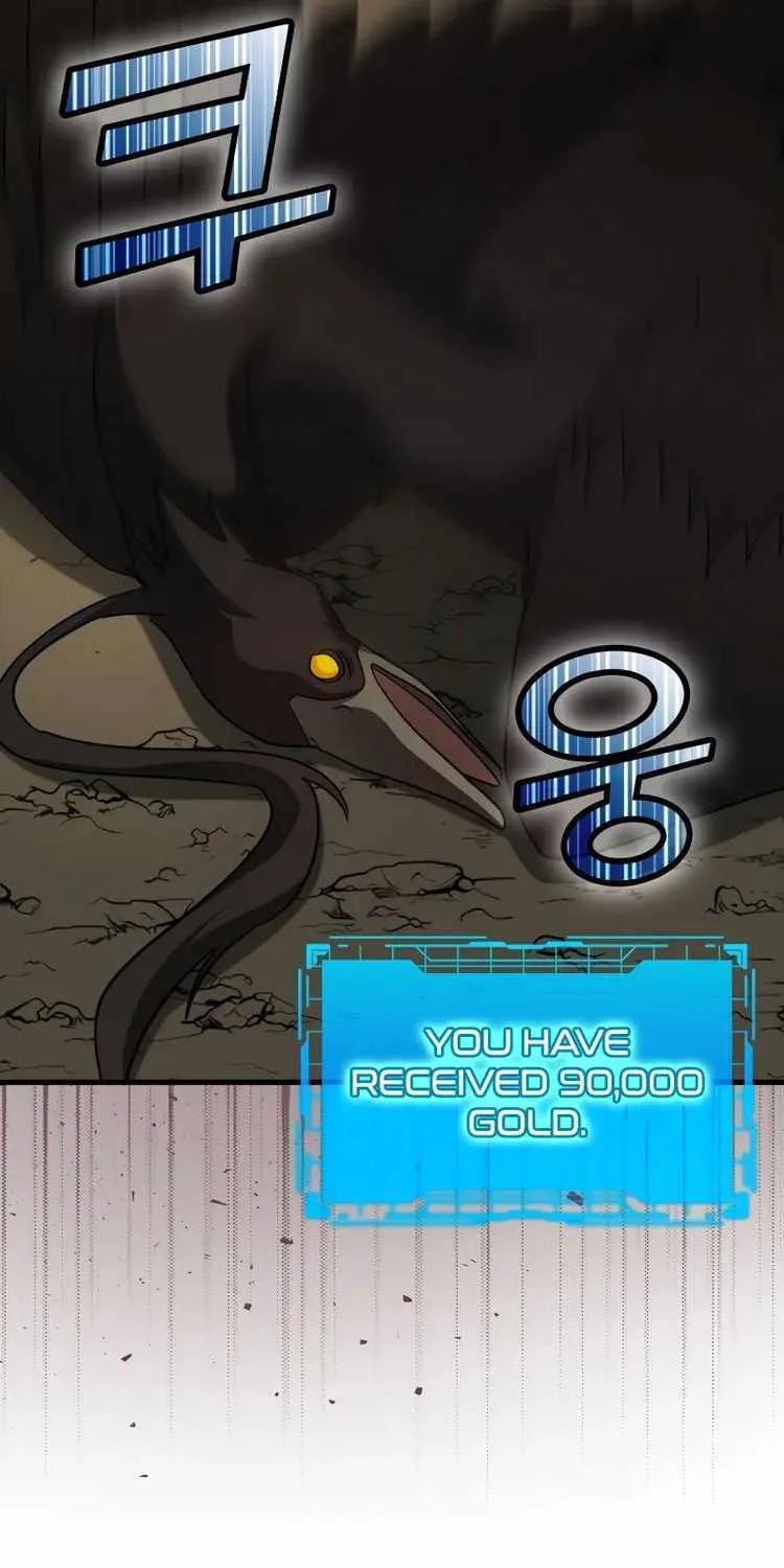 Max Level Player Chapter 22 page 13 - 