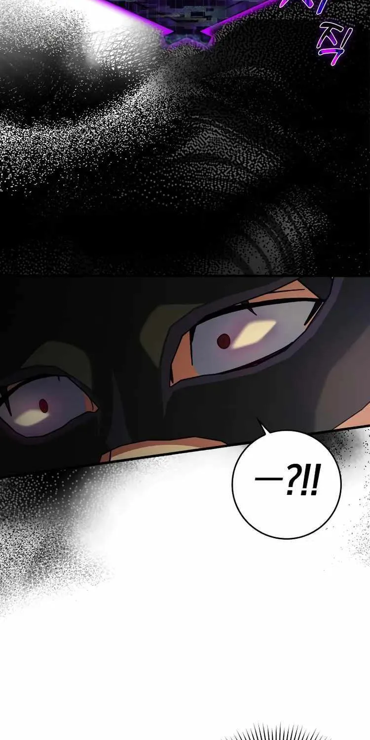 Max Level Player Chapter 22 page 45 - 