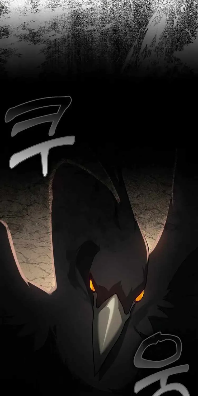 Max Level Player Chapter 22 page 6 - 