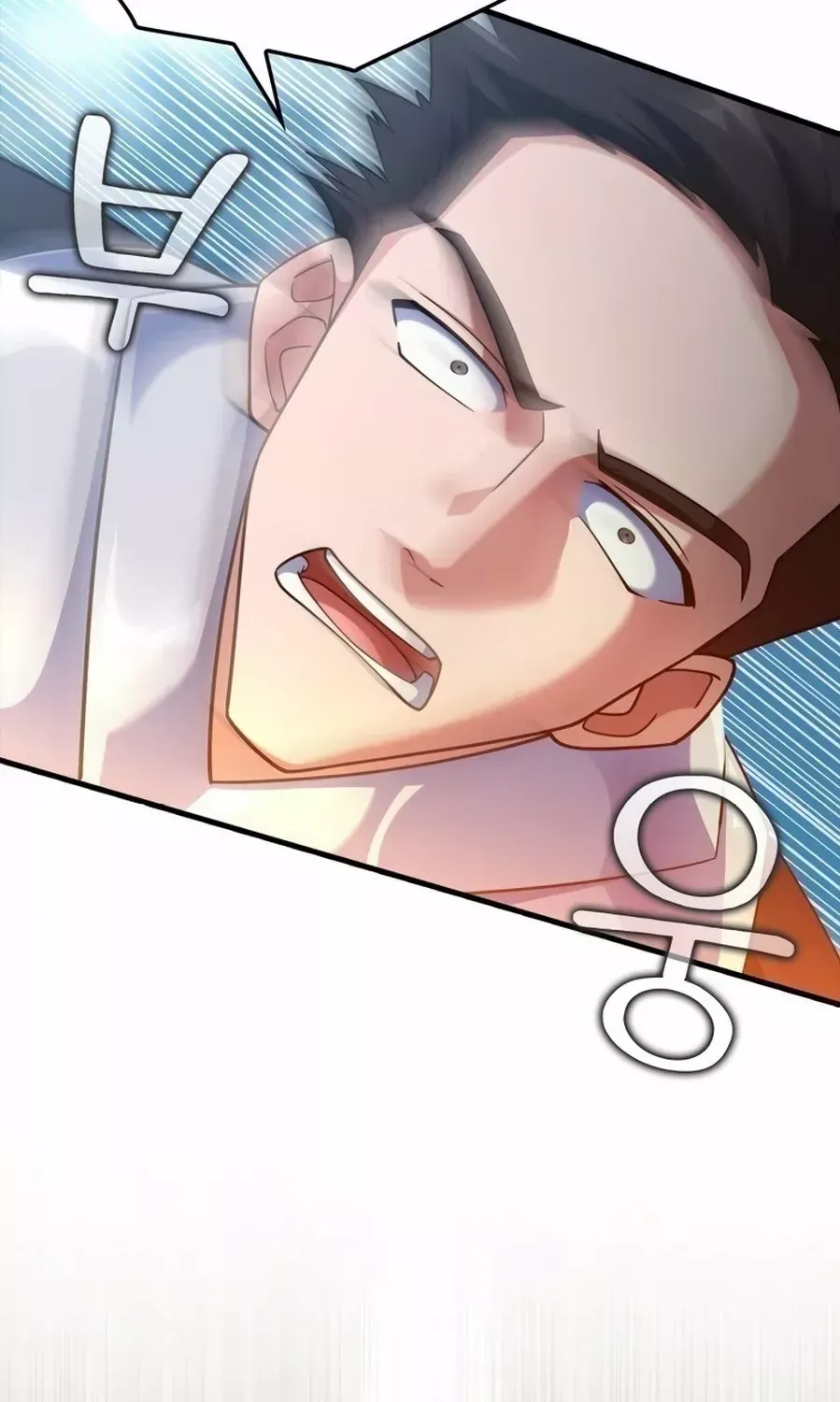 Max Level Player Chapter 23 page 43 - 