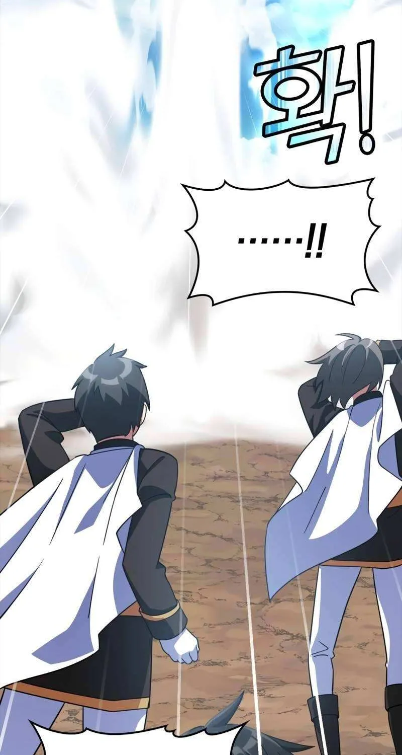 Max Level Player Chapter 25 page 19 - 