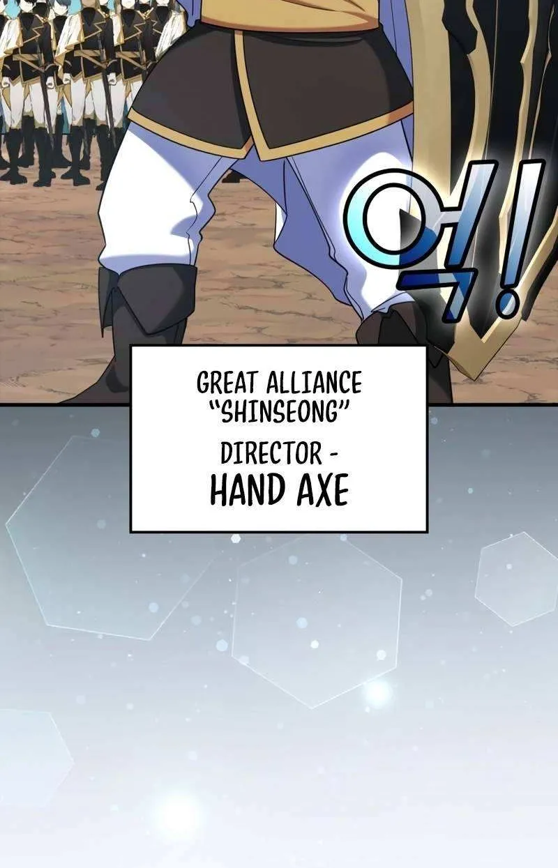 Max Level Player Chapter 25 page 41 - 
