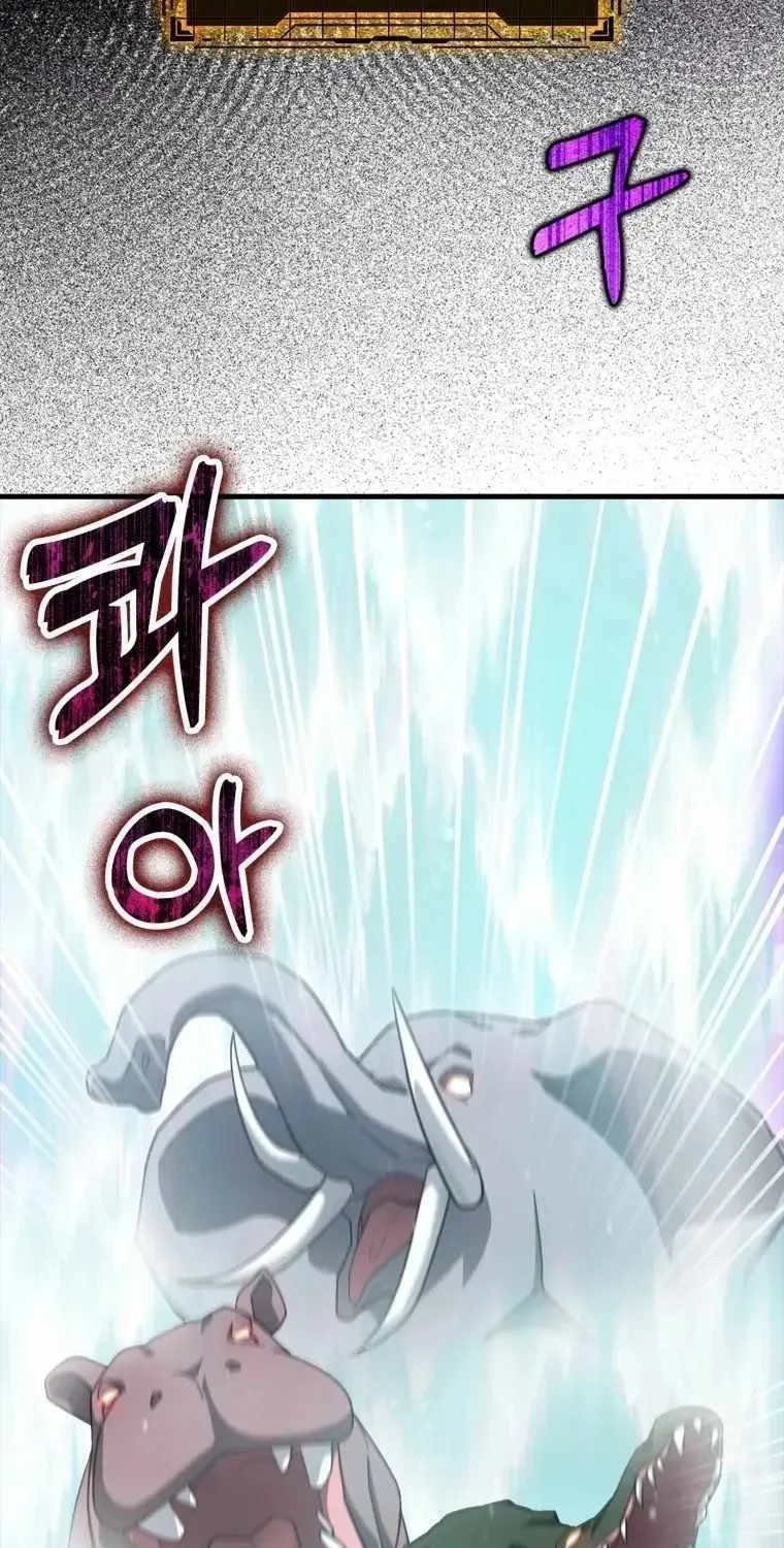 Max Level Player Chapter 27 page 12 - 