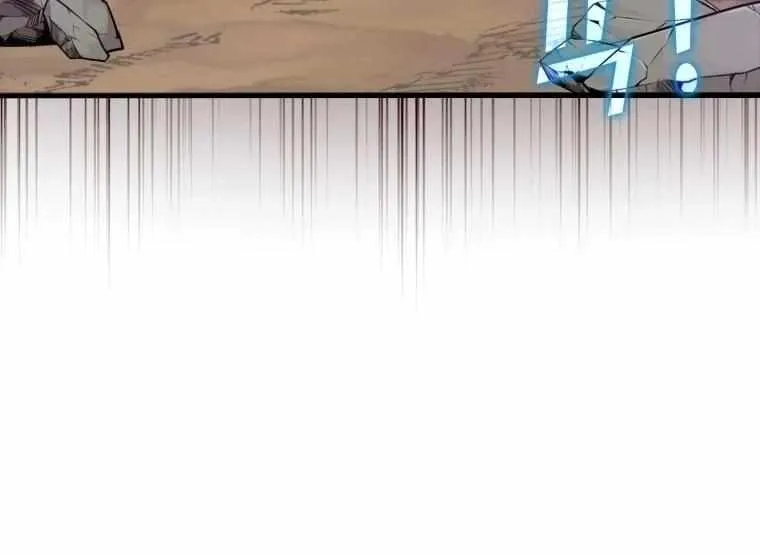 Max Level Player Chapter 28 page 67 - 