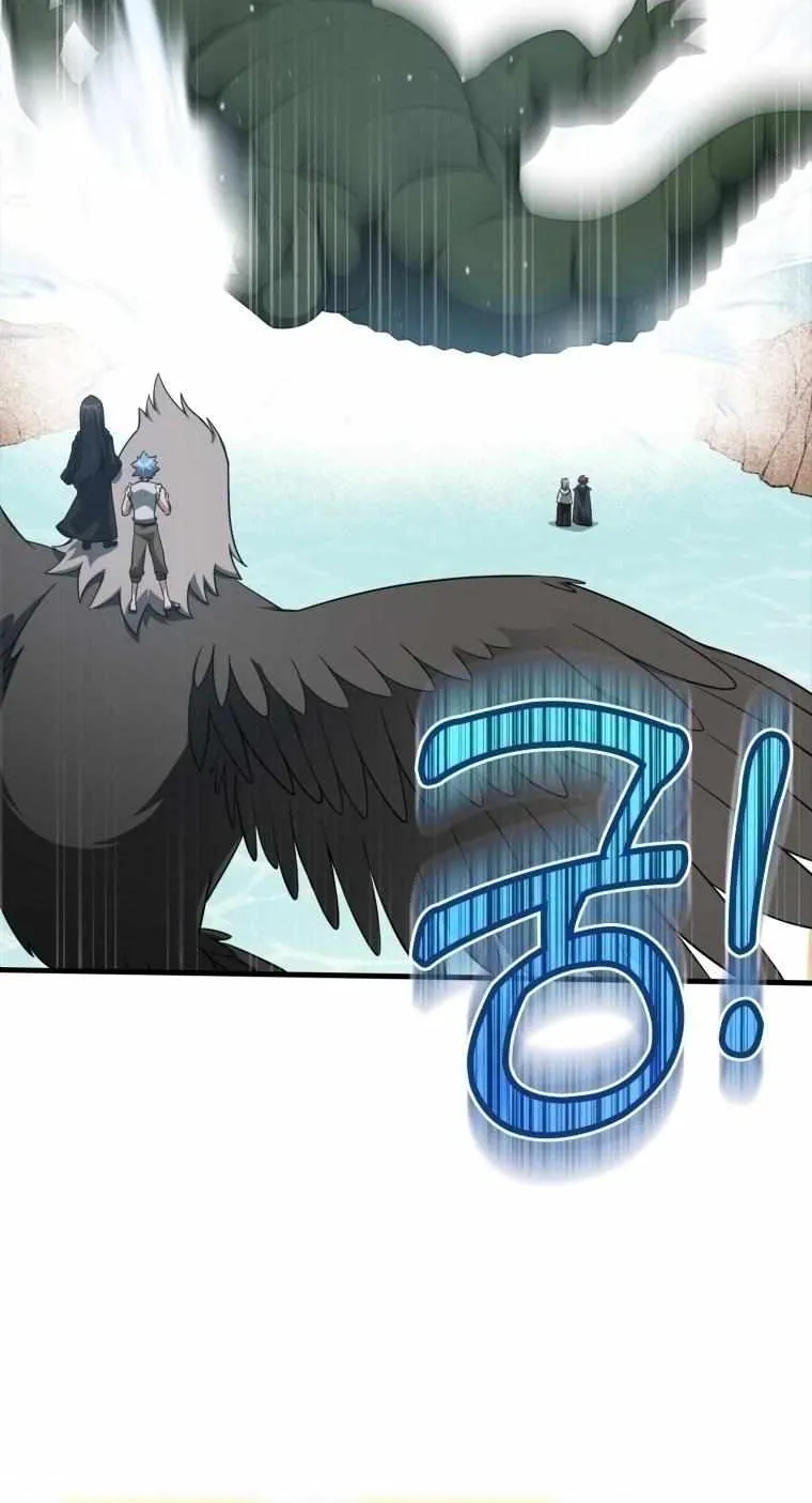 Max Level Player Chapter 28 page 8 - 