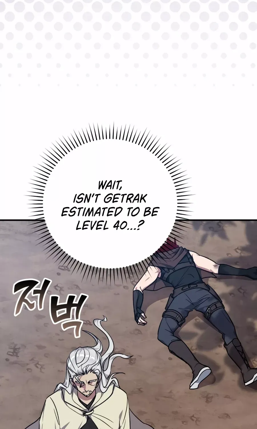 Max Level Player Chapter 3 page 112 - 