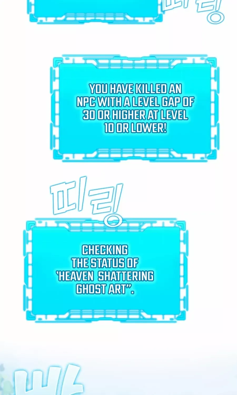 Max Level Player Chapter 3 page 118 - 