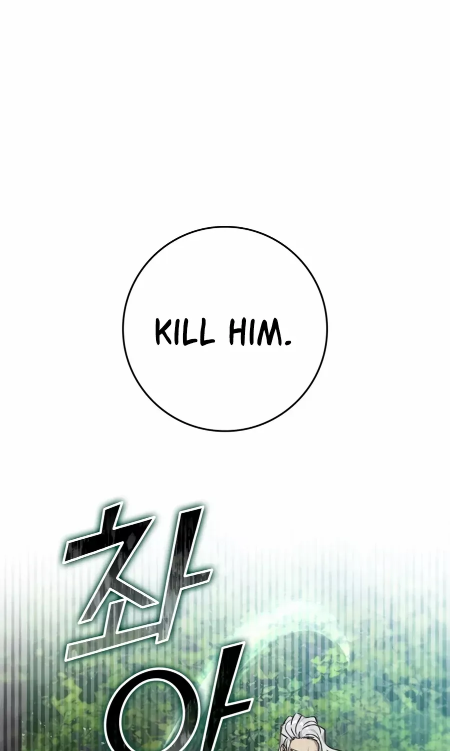 Max Level Player Chapter 3 page 99 - 