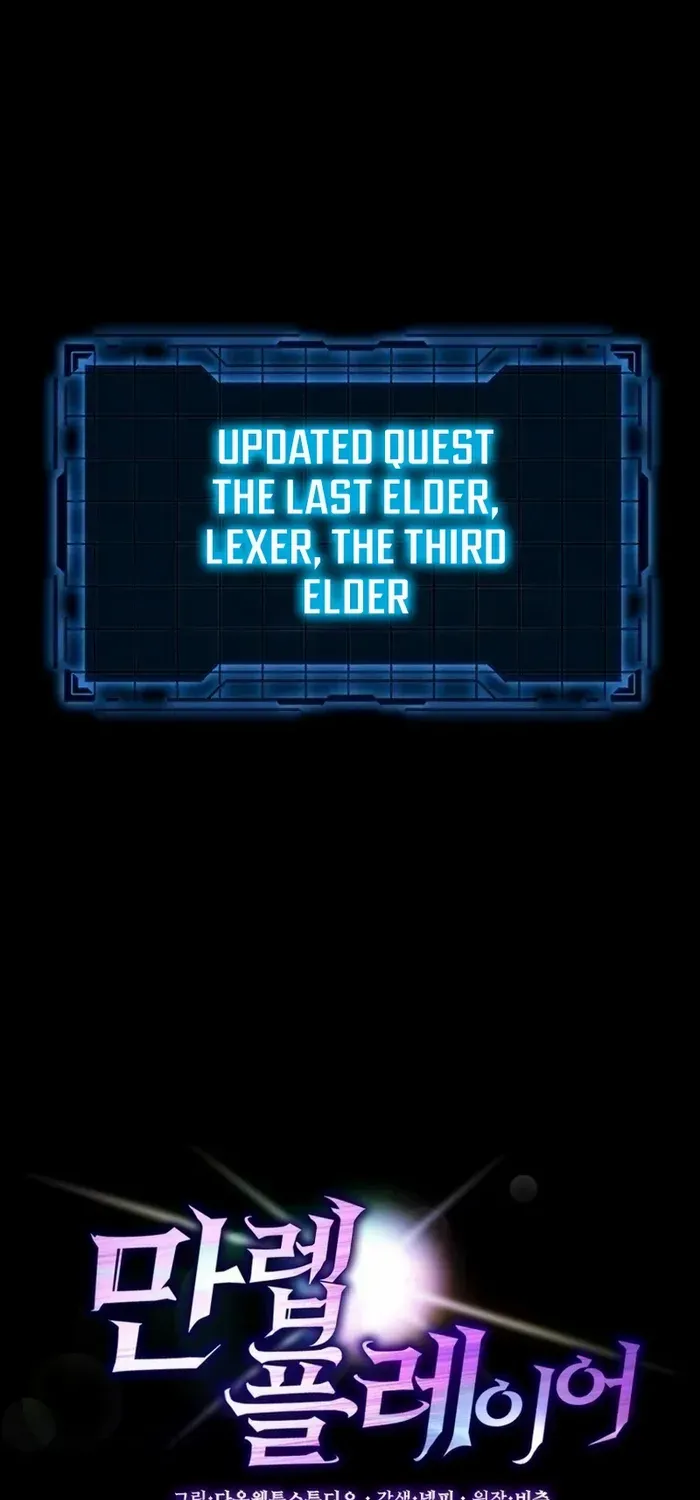 Max Level Player Chapter 32 page 17 - 