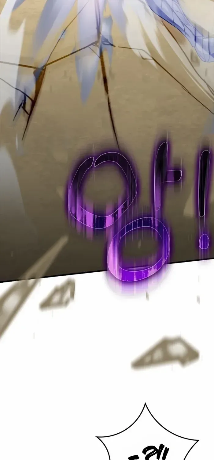 Max Level Player Chapter 32 page 82 - 