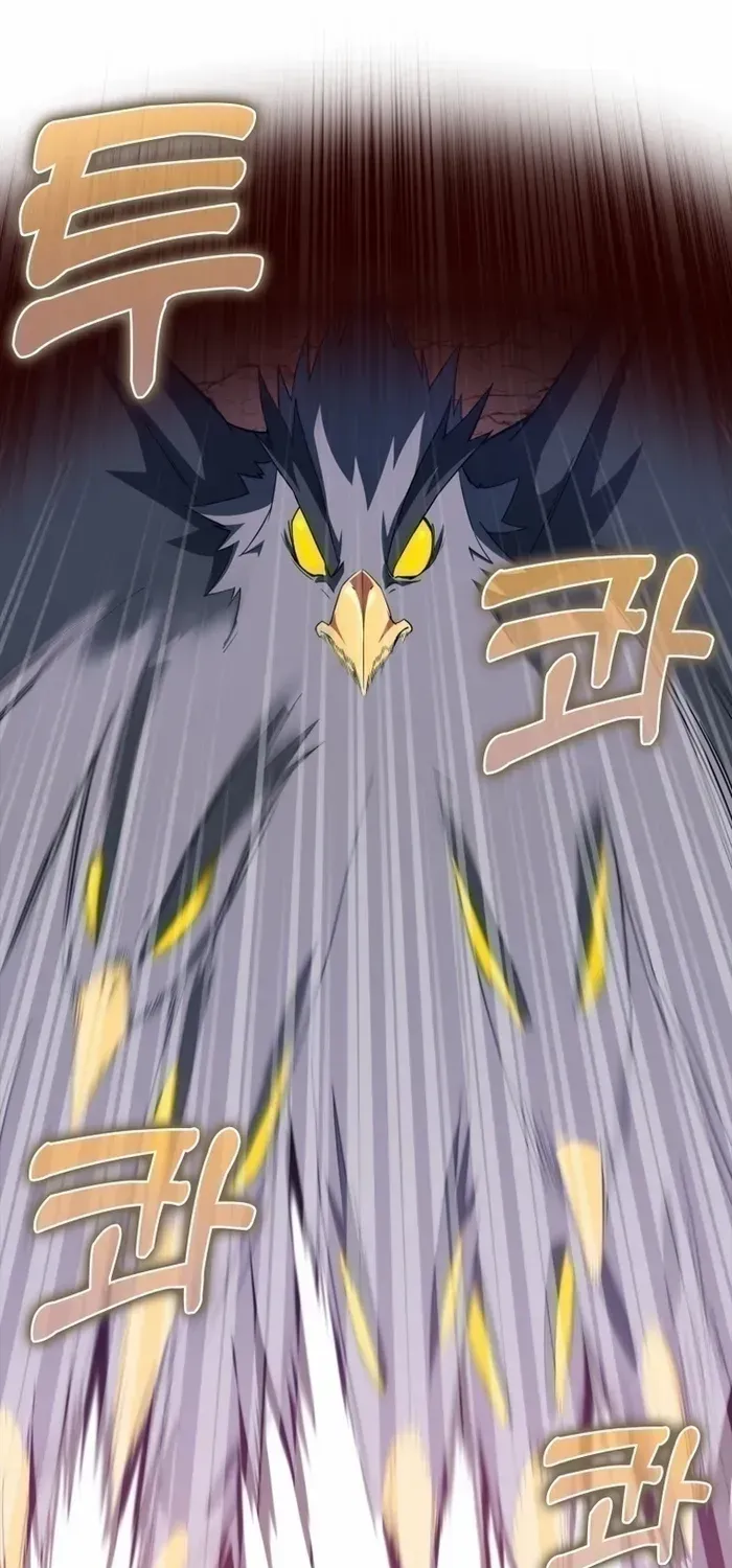 Max Level Player Chapter 35 page 45 - 