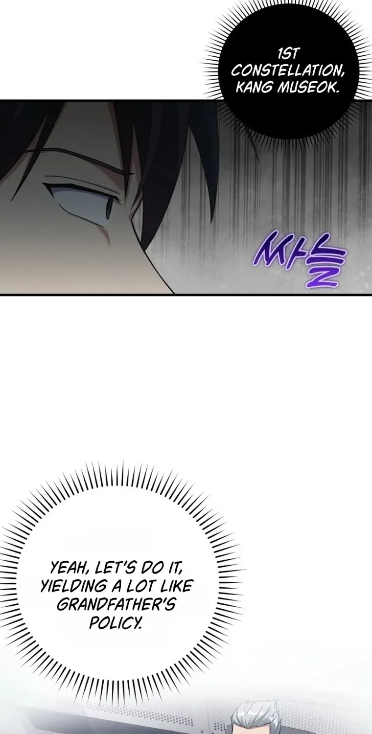Max Level Player Chapter 38 page 78 - 