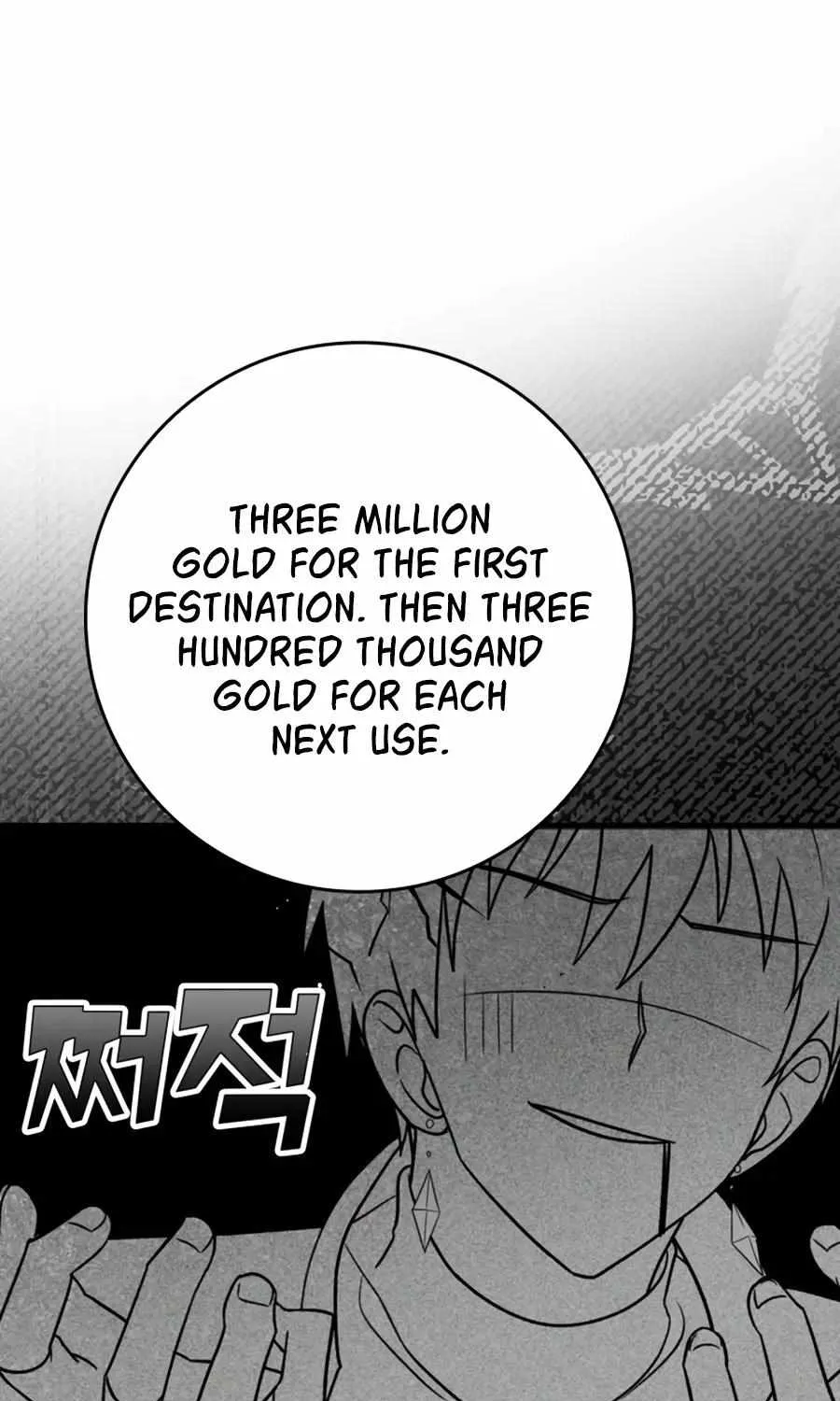 Max Level Player Chapter 4 page 124 - 
