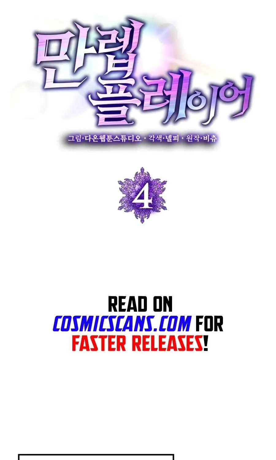 Max Level Player Chapter 4 page 50 - 
