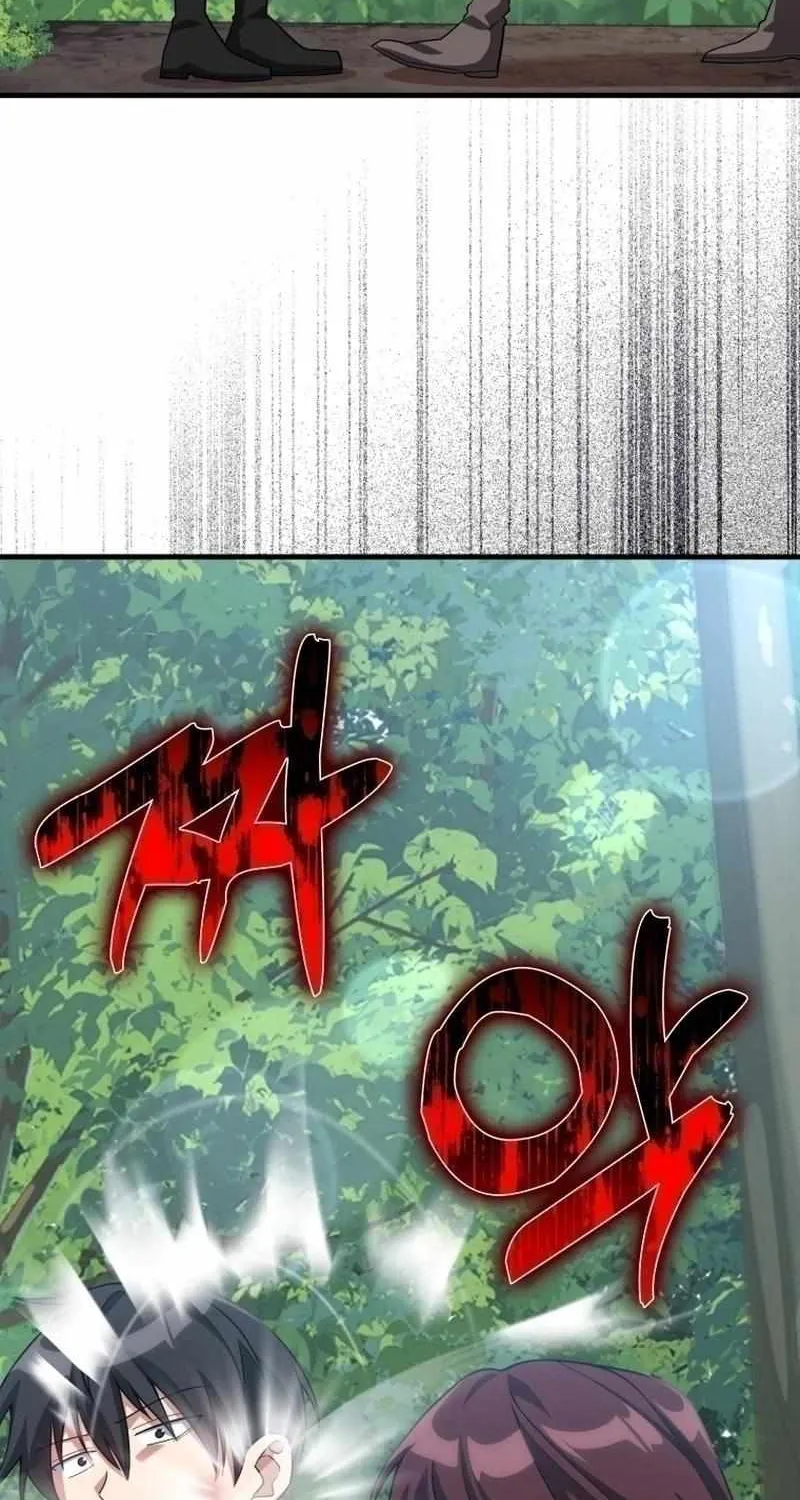 Max Level Player Chapter 40 page 62 - 