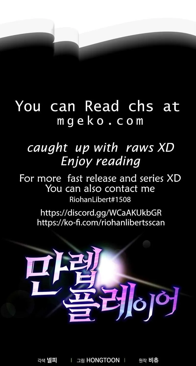 Max Level Player Chapter 43 page 103 - 