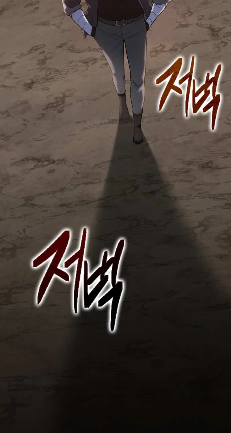 Max Level Player Chapter 43 page 75 - 