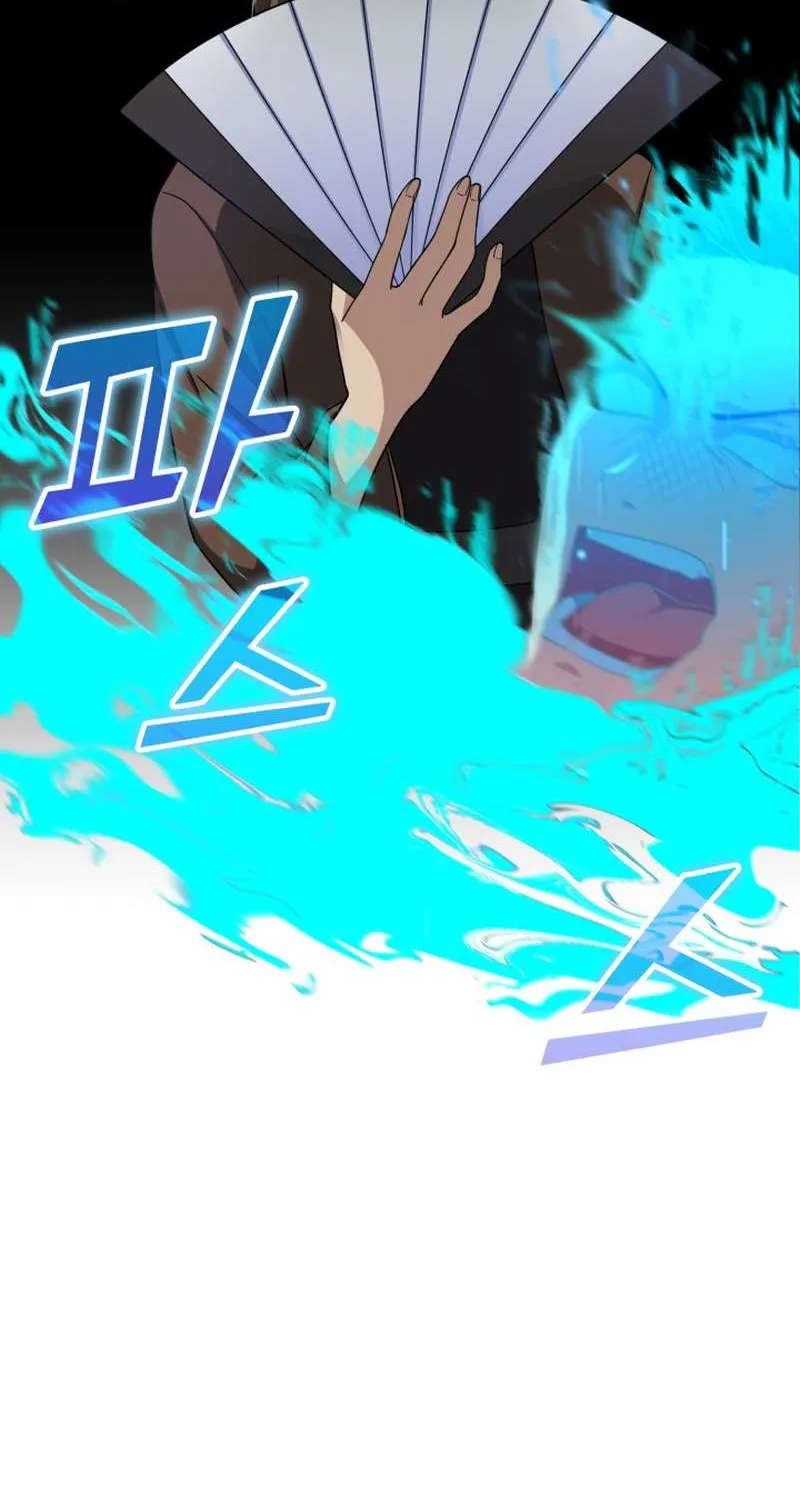 Max Level Player Chapter 44 page 39 - 