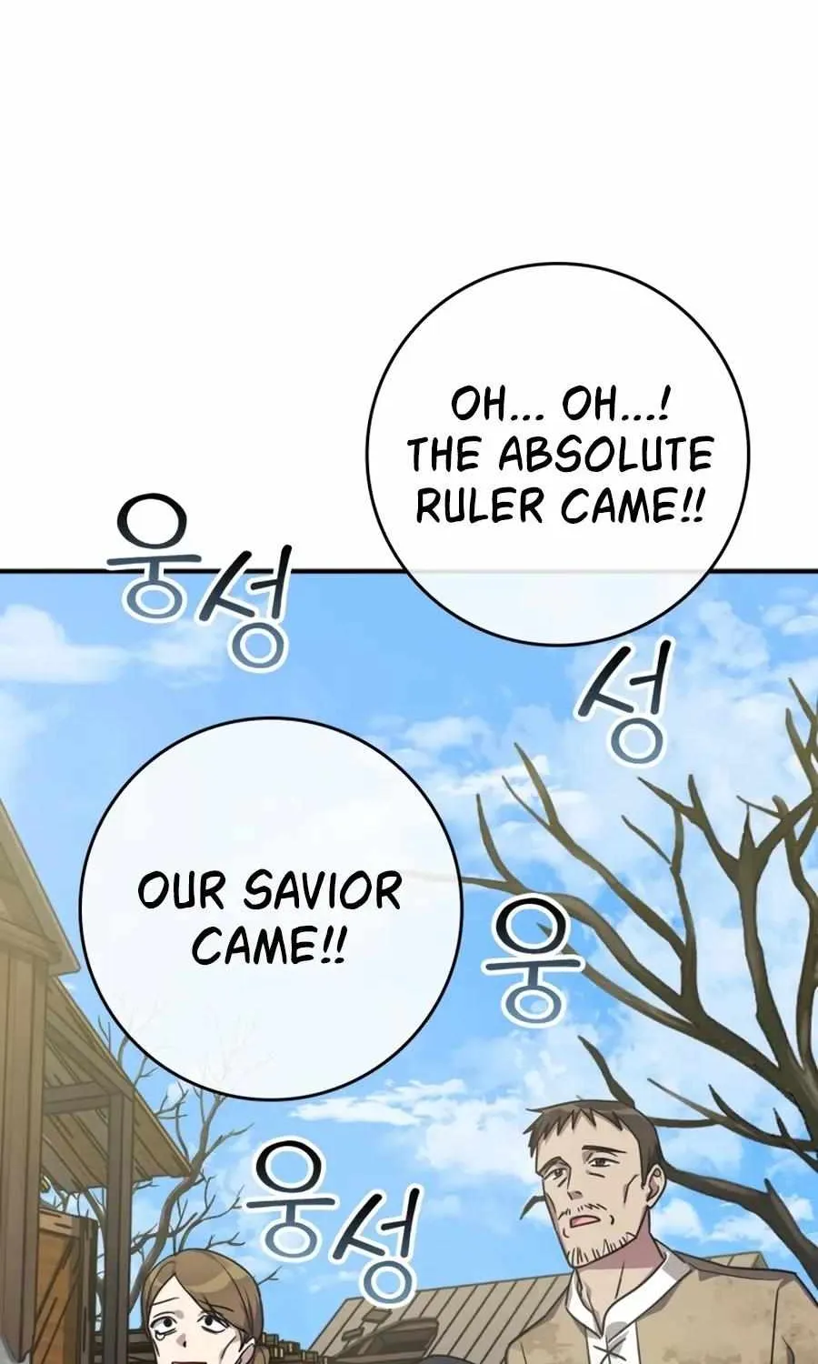 Max Level Player Chapter 5 page 97 - 