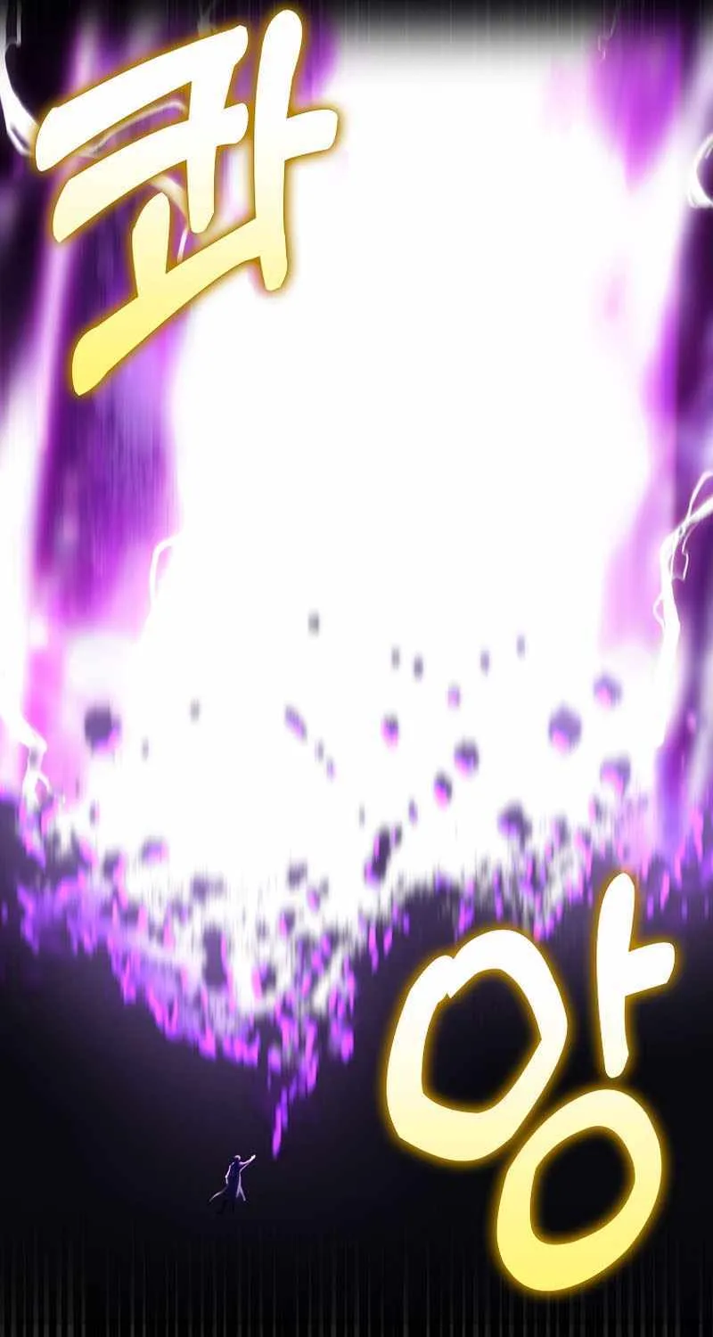 Max Level Player Chapter 50 page 75 - 