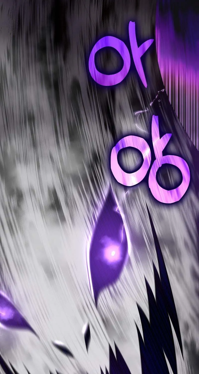 Max Level Player Chapter 51 page 60 - 