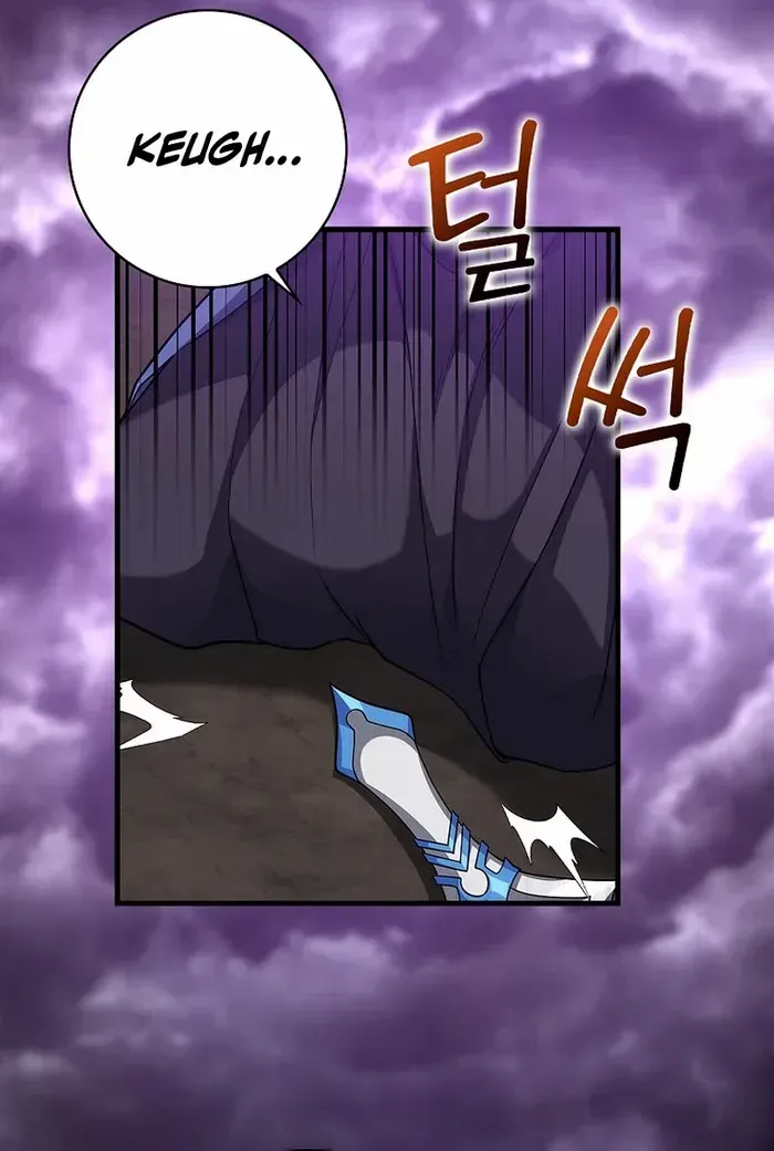 Max Level Player Chapter 52 page 17 - 