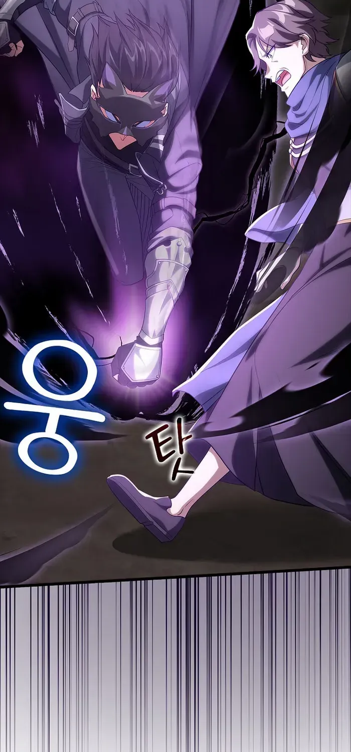 Max Level Player Chapter 52 page 5 - 