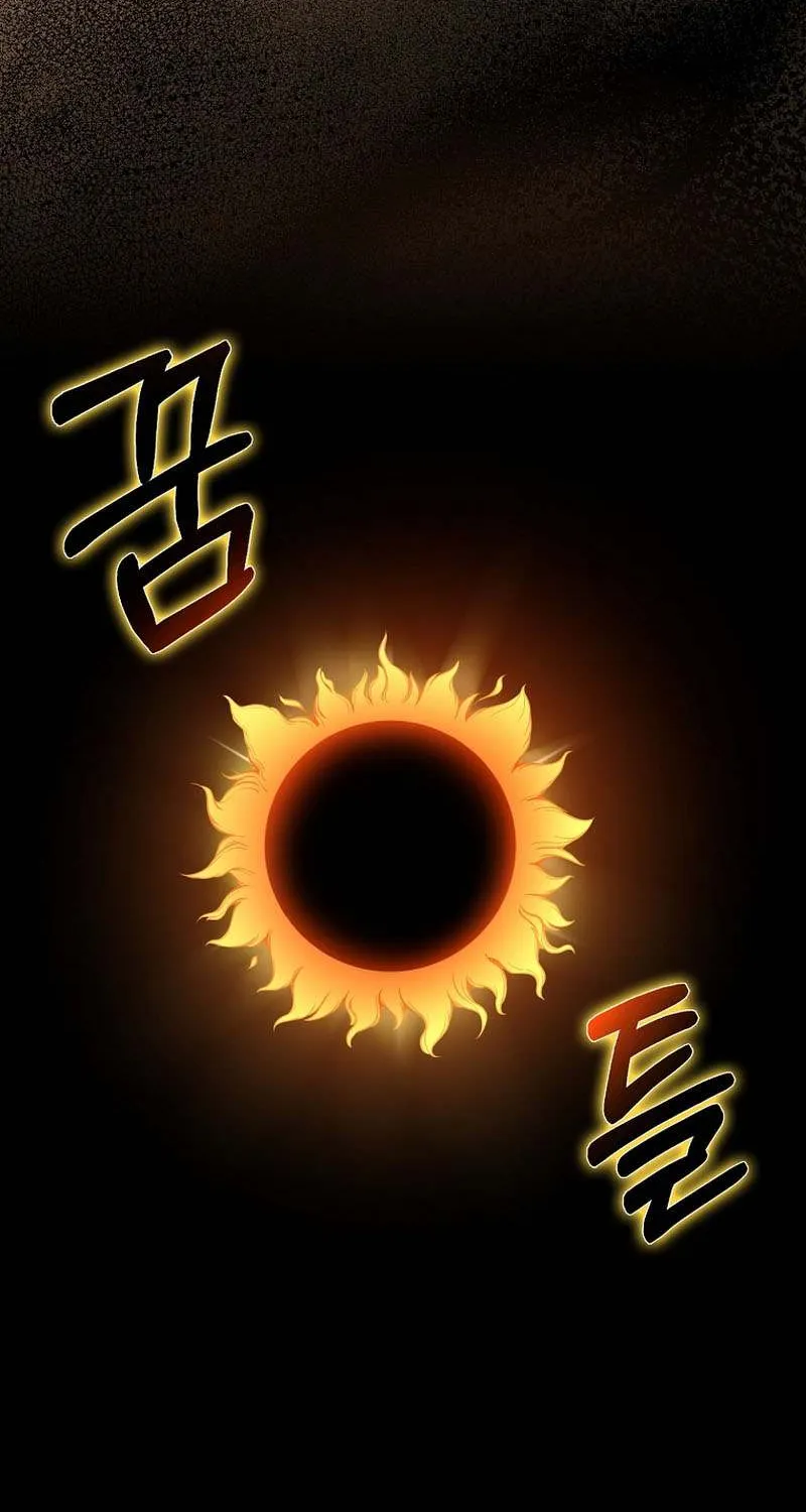 Max Level Player Chapter 58 page 82 - 