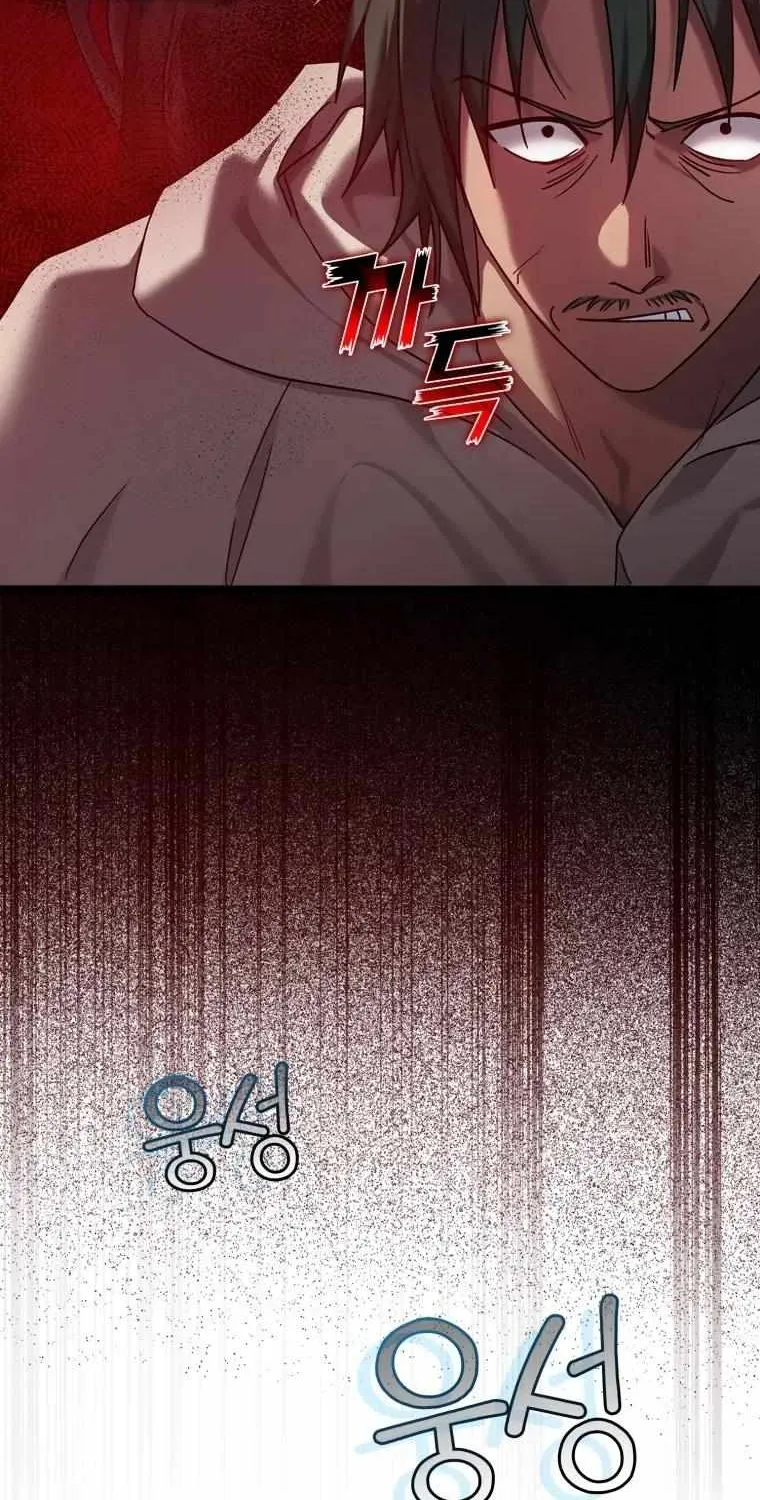 Max Level Player Chapter 6 page 28 - 