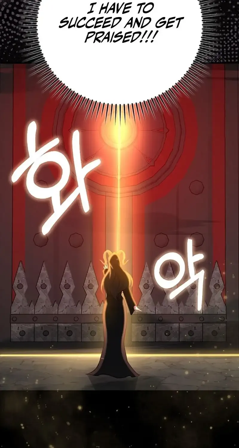 Max Level Player Chapter 60 page 23 - 