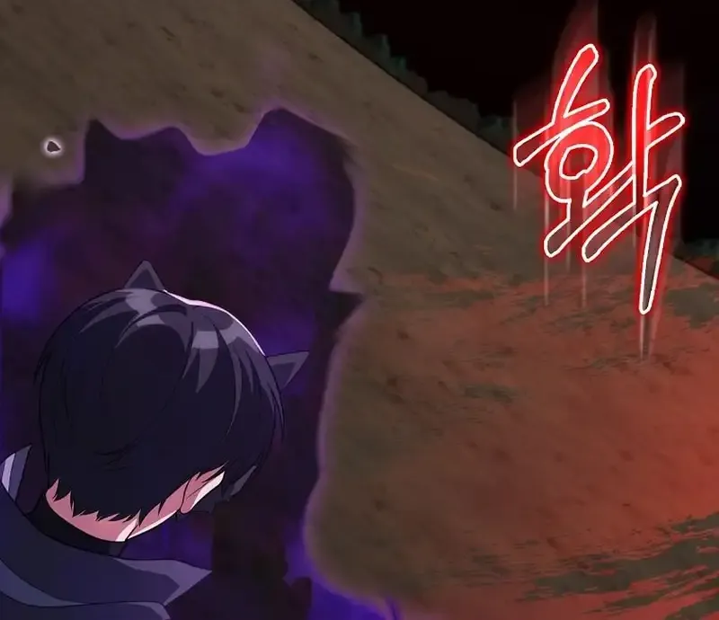 Max Level Player Chapter 61 page 59 - 
