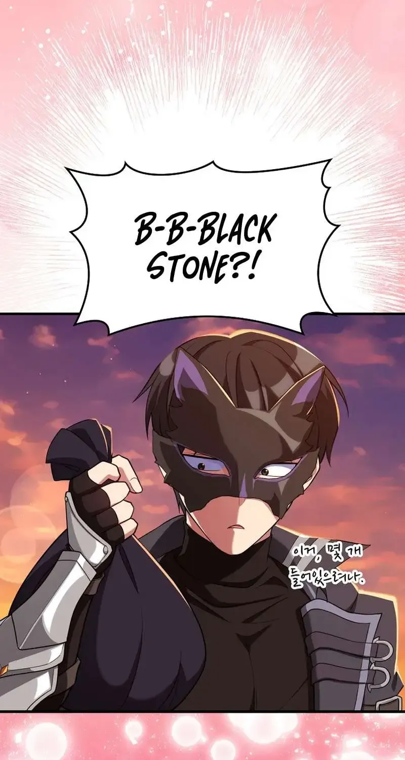 Max Level Player Chapter 63 page 95 - 