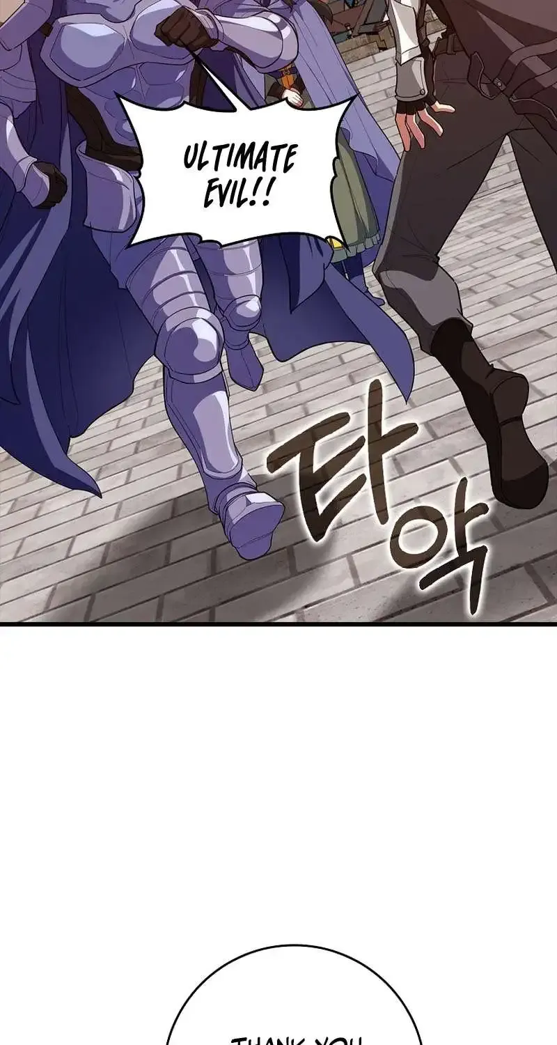 Max Level Player Chapter 64 page 17 - 