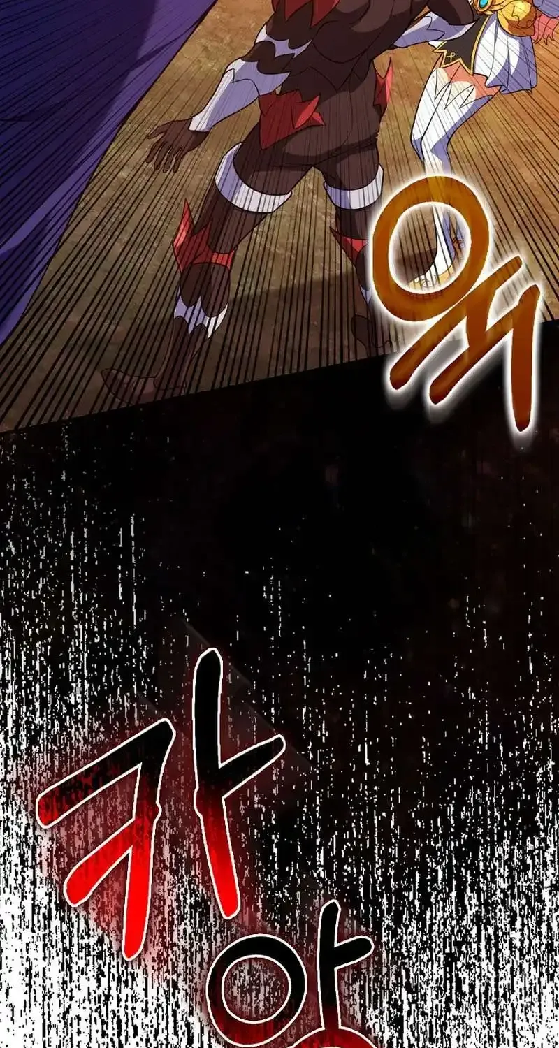 Max Level Player Chapter 65 page 12 - 